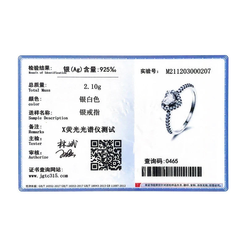 Sterling Silver Heart Ring